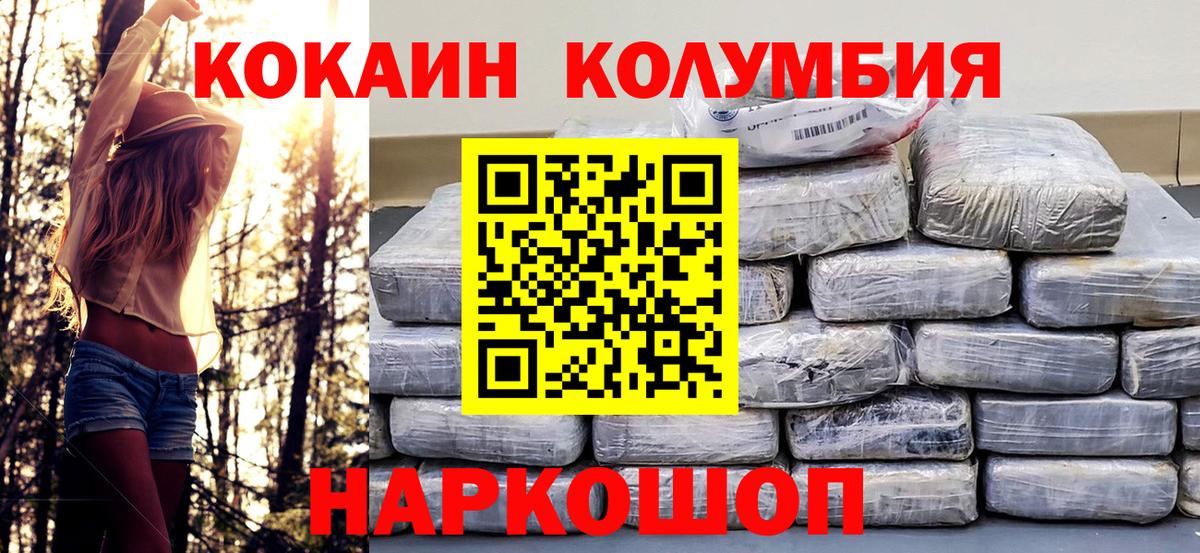 Кокаин Боливия Сунжа