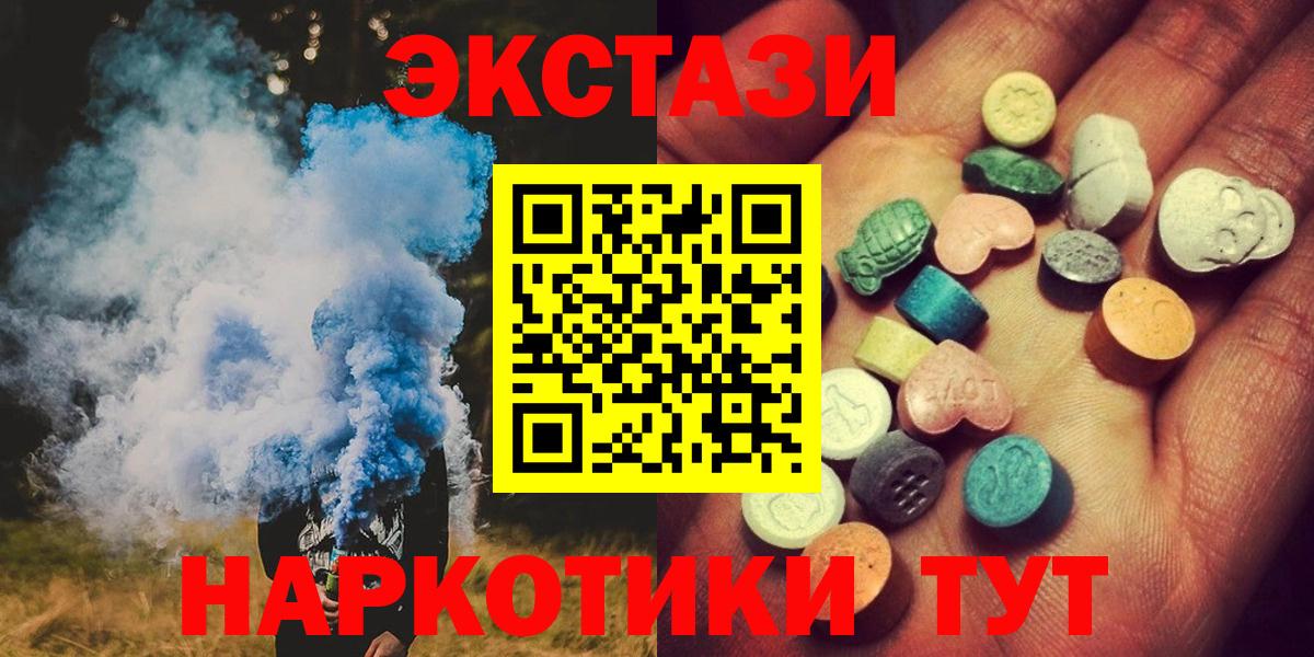ЭКСТАЗИ DUBAI  ЭКСТАЗИ  Сунжа  Ecstasy бентли  Вход с VPN 