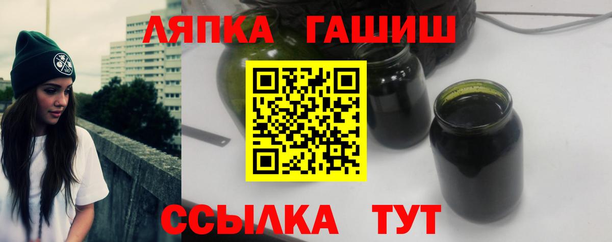 Сунжа  сколько стоит  ГАШ убойный  Вход с VPN  ГАШИШ AMNESIA HAZE 
