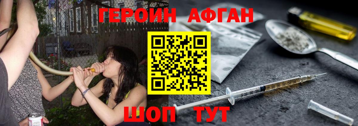 Сунжа  Героин гречка  Вход с VPN 