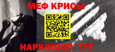 прущая мука Обь