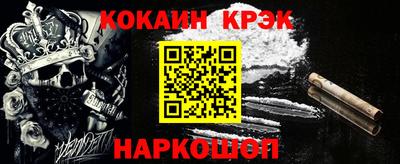 бутират Обнинск