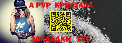 мефедрон Партизанск