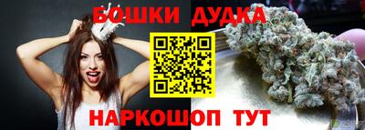 бутират Обнинск