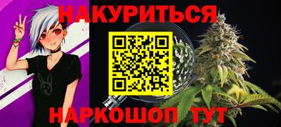 каннабис Нягань