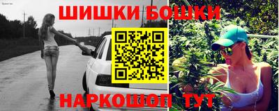 мефедрон Партизанск