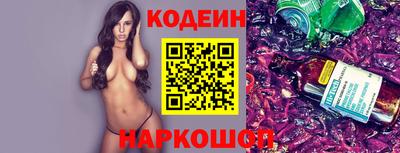 бутират Обнинск