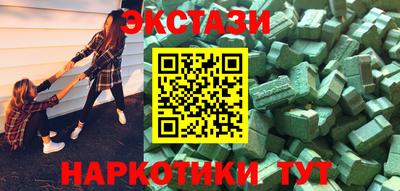 мефедрон Партизанск