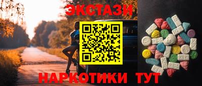 прущая мука Обь