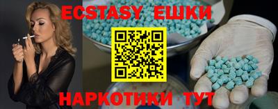 мефедрон Партизанск