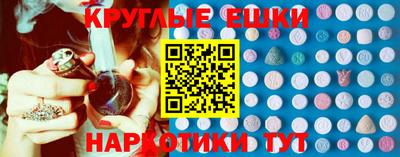 мефедрон Партизанск