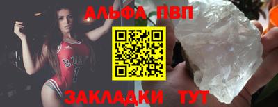 мефедрон Партизанск