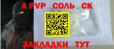 mdma Пенза