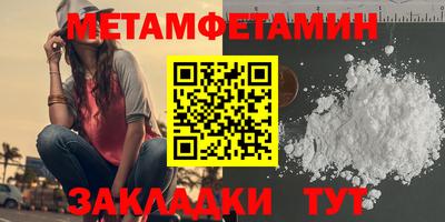 прущая мука Обь
