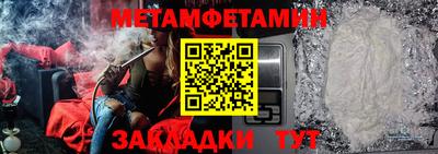 мефедрон Партизанск