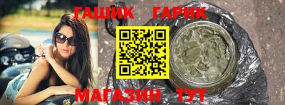 мефедрон Партизанск