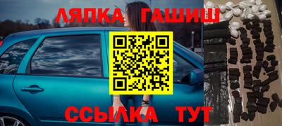 прущая мука Обь