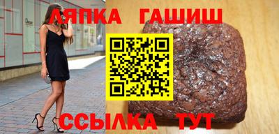 бутират Обнинск