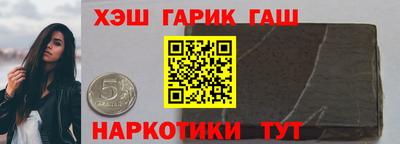 бутират Обнинск