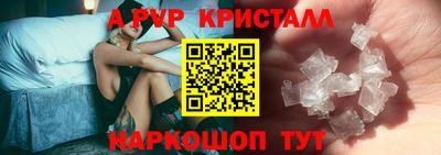 мефедрон Партизанск