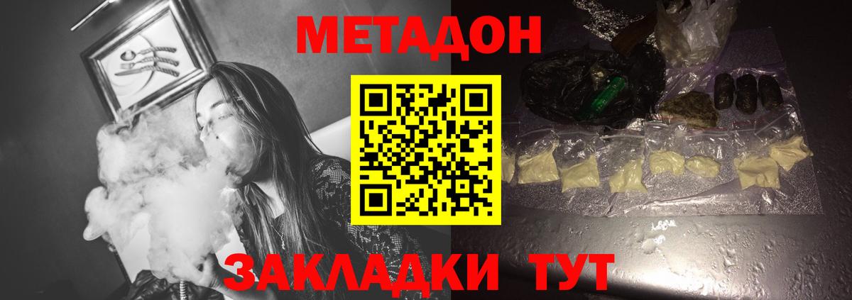 Бошки Шишки  ГАШ  Метамфетамин  Сунжа  Меф МЯУ МЯУ   A-PVP СК   Мефедрон  ГАШИШ  МДМА  Вход с VPN 