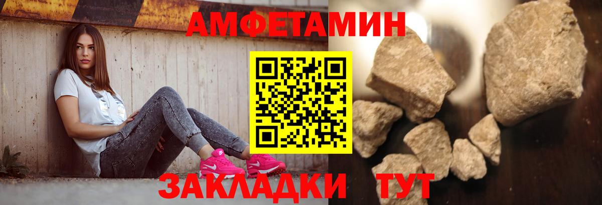 МЕТАМФЕТАМИН мет Сунжа