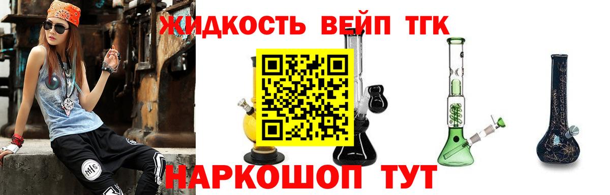 Дистиллят ТГК гашишное масло  Вход с VPN  Сунжа 