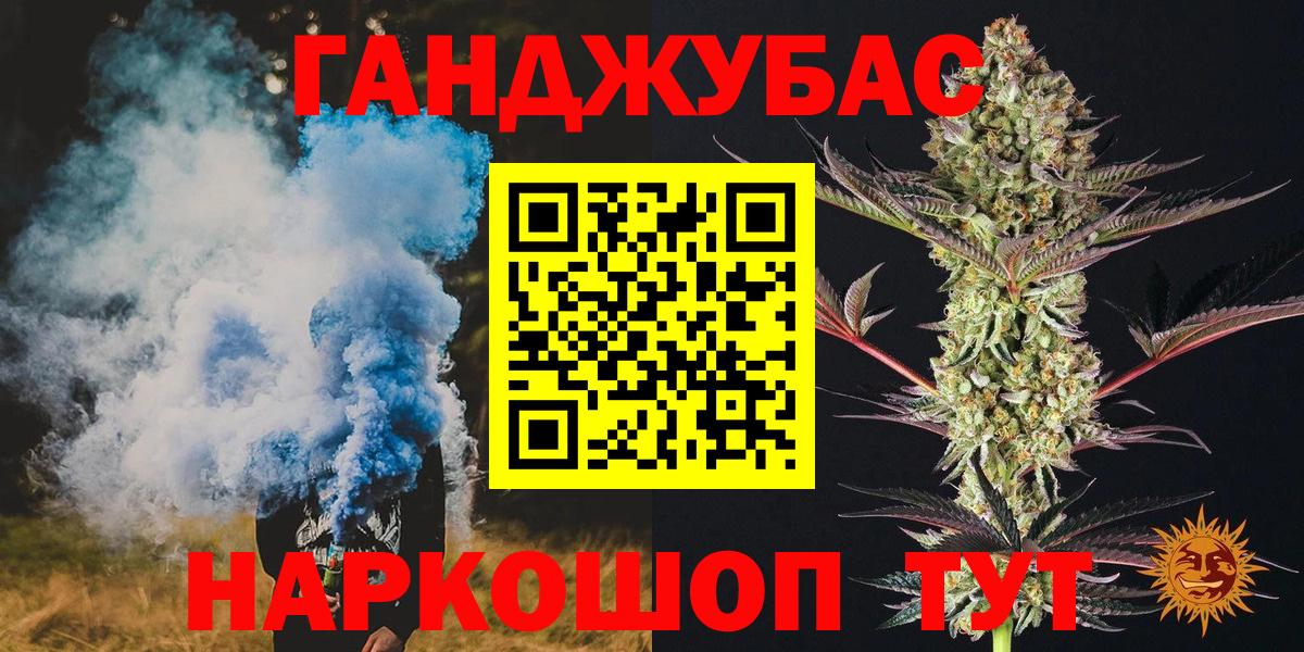 Сунжа  Марихуана AK-47  Вход с VPN  Бошки Шишки White Widow  Бошки марихуана Ganja 